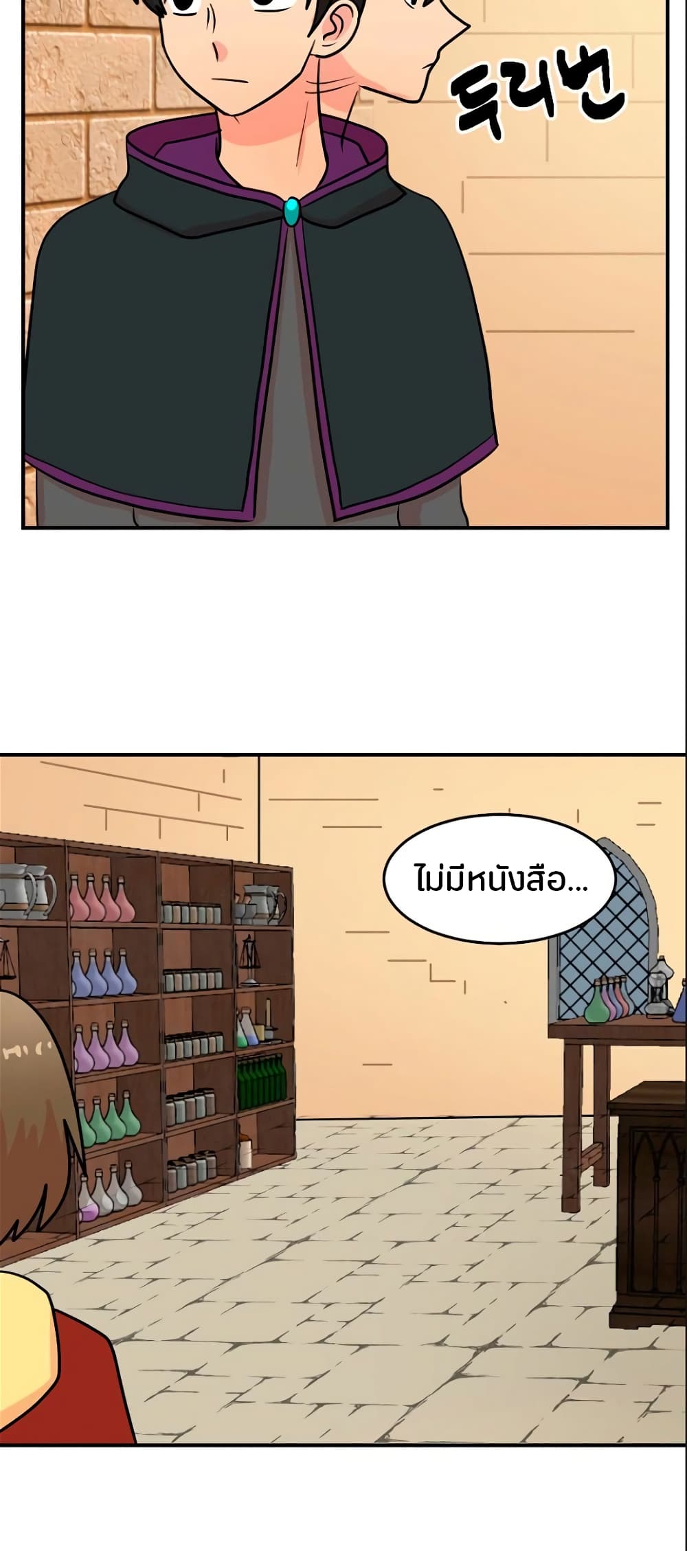 Reader page 9