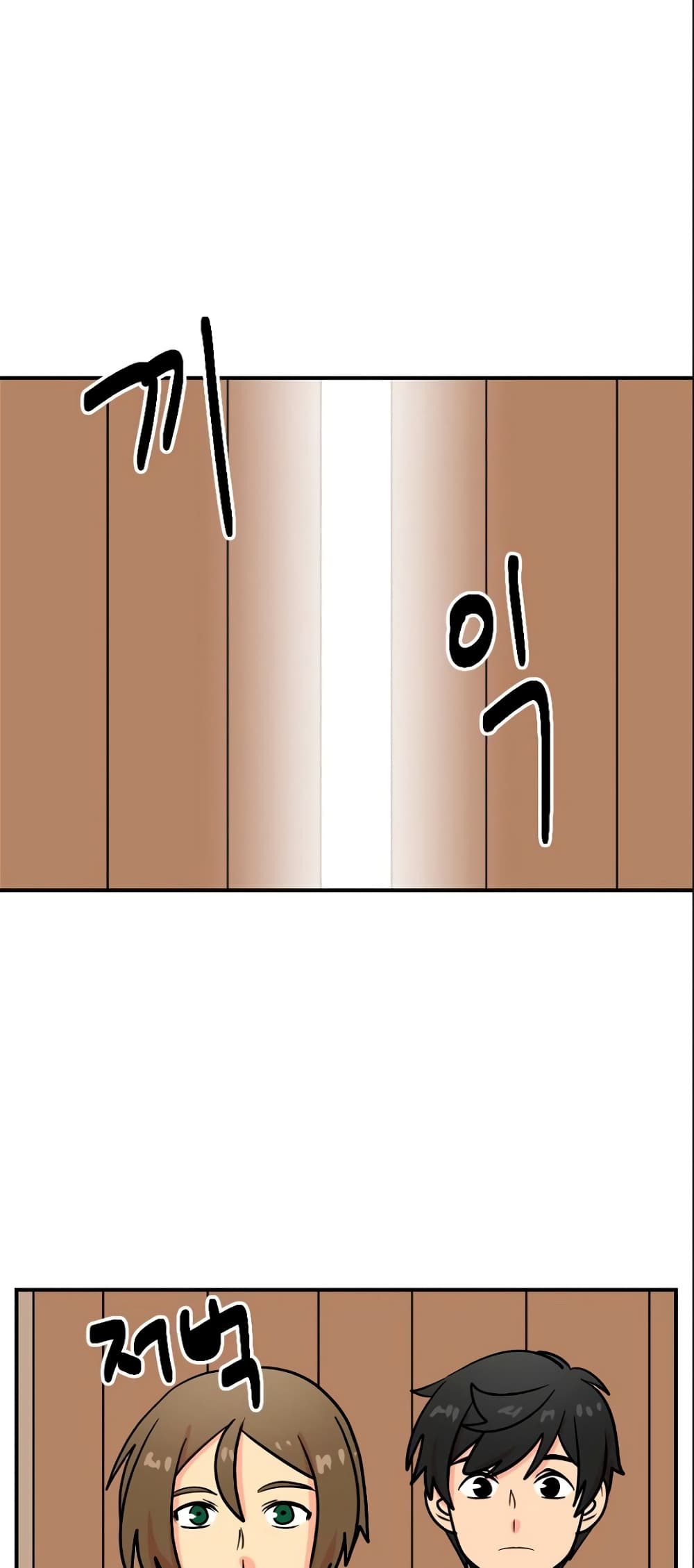 Reader page 14