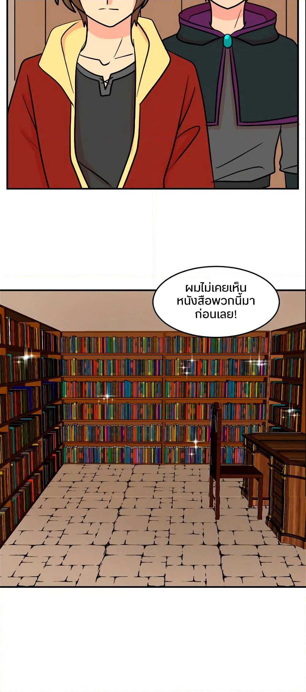 Reader page 15
