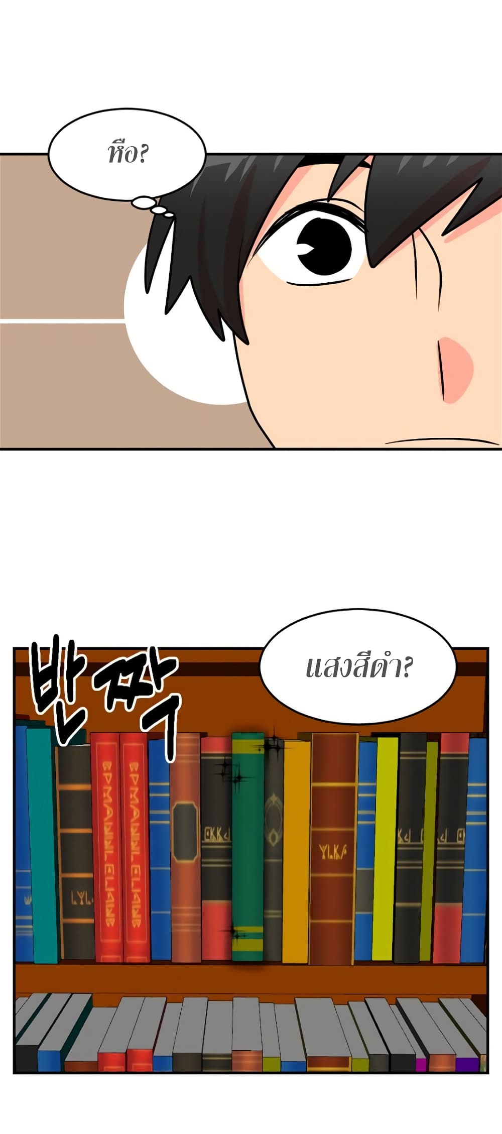 Reader page 16