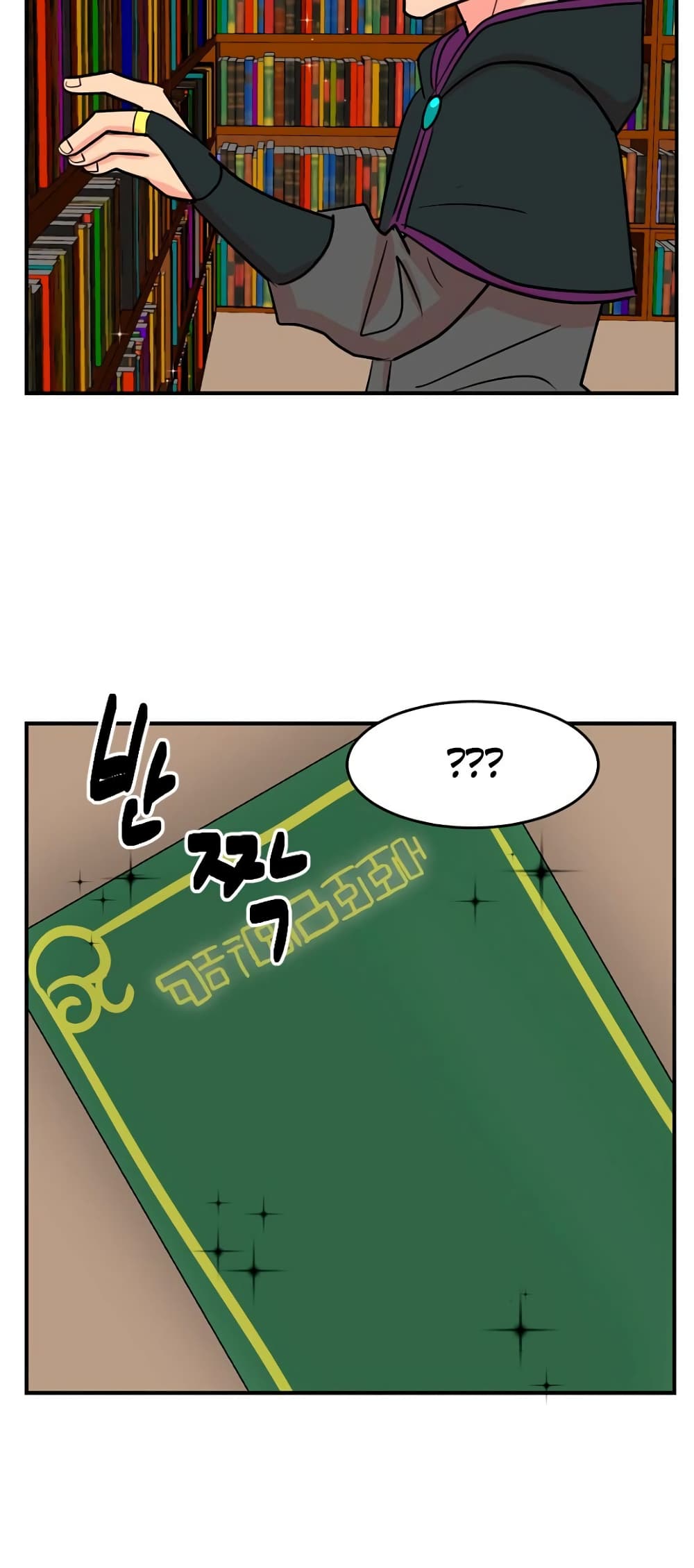 Reader page 18