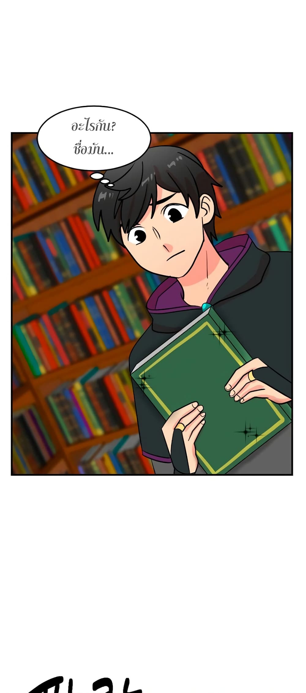 Reader page 19