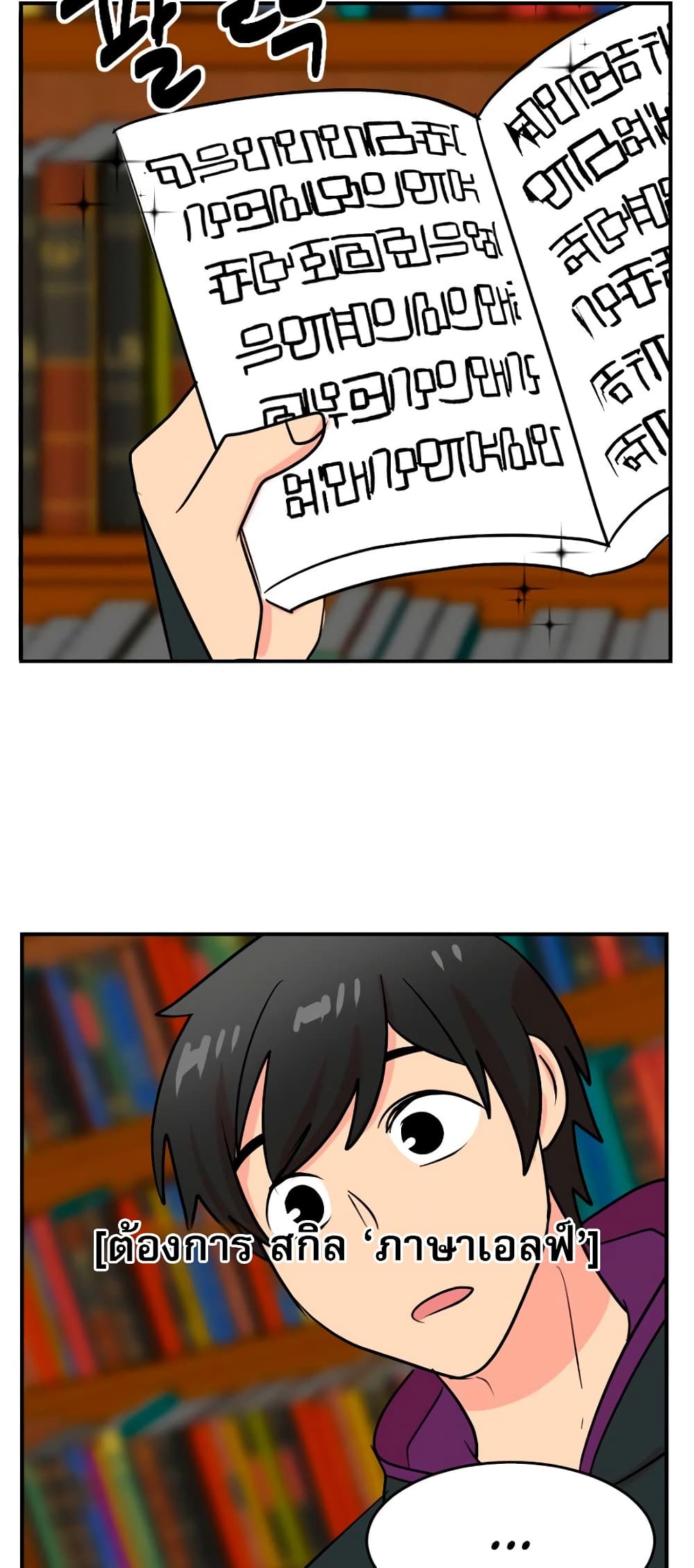 Reader page 20