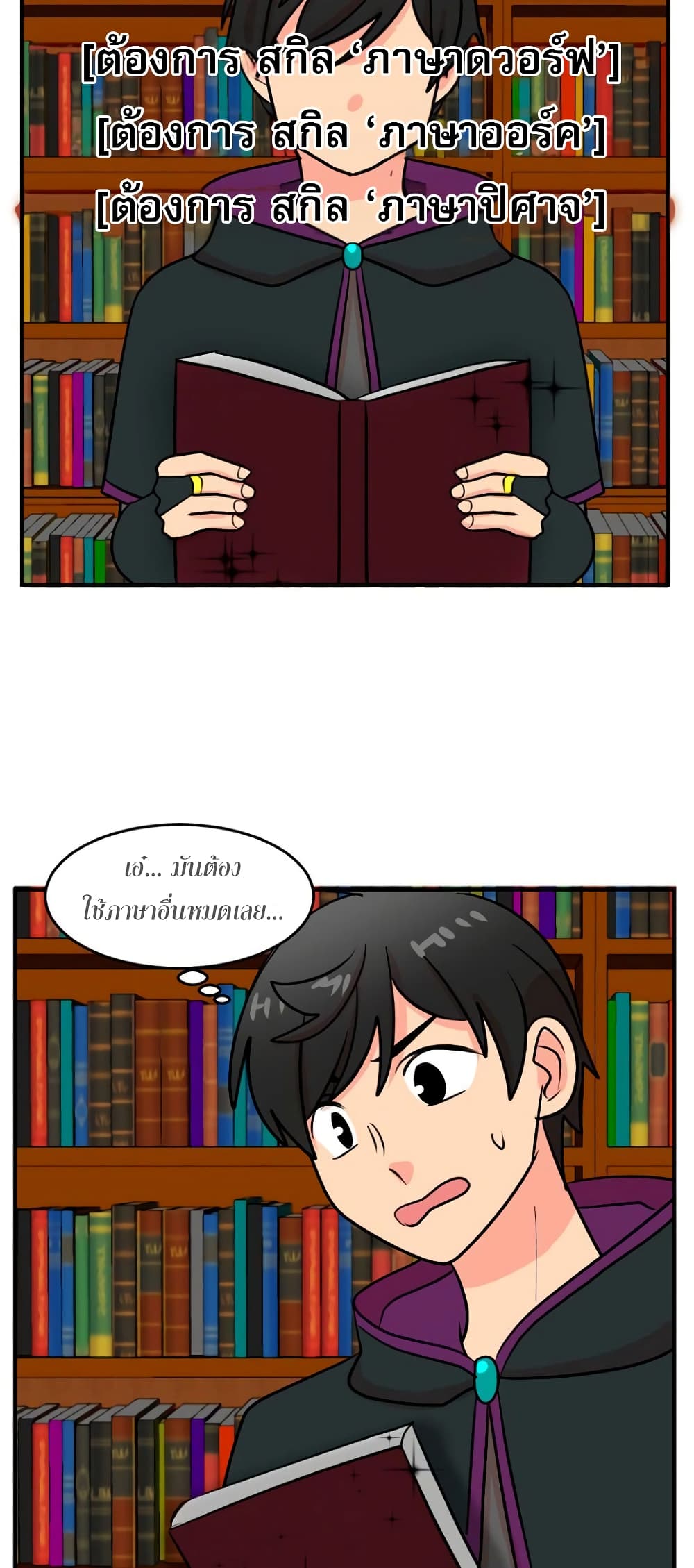 Reader page 22