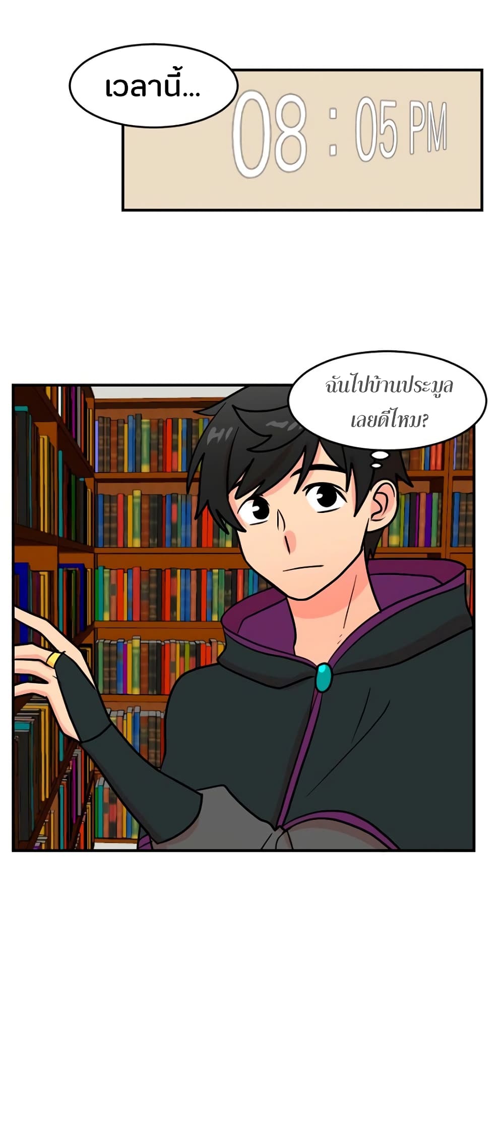 Reader page 26