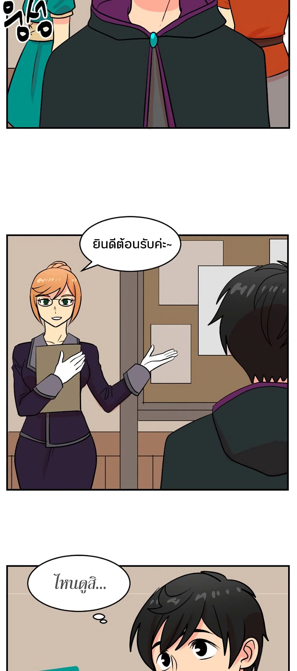 Reader page 29