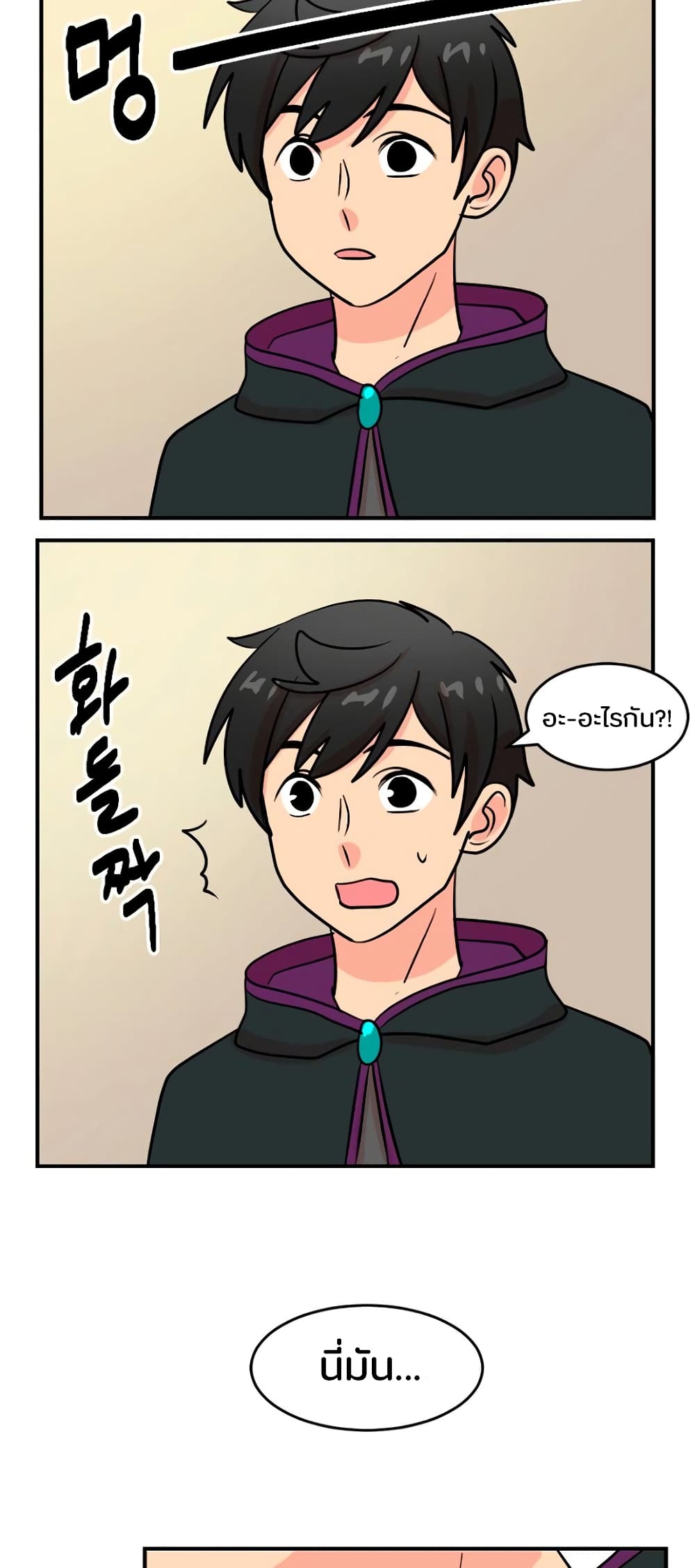 Reader page 32