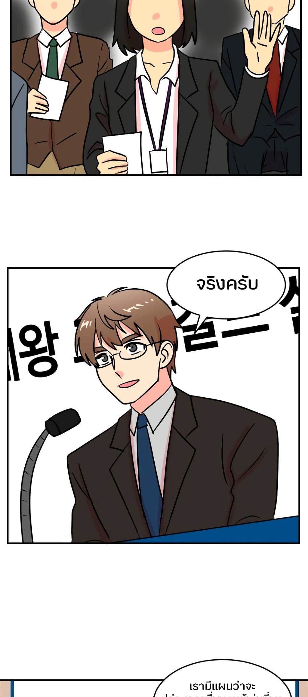 Reader page 34