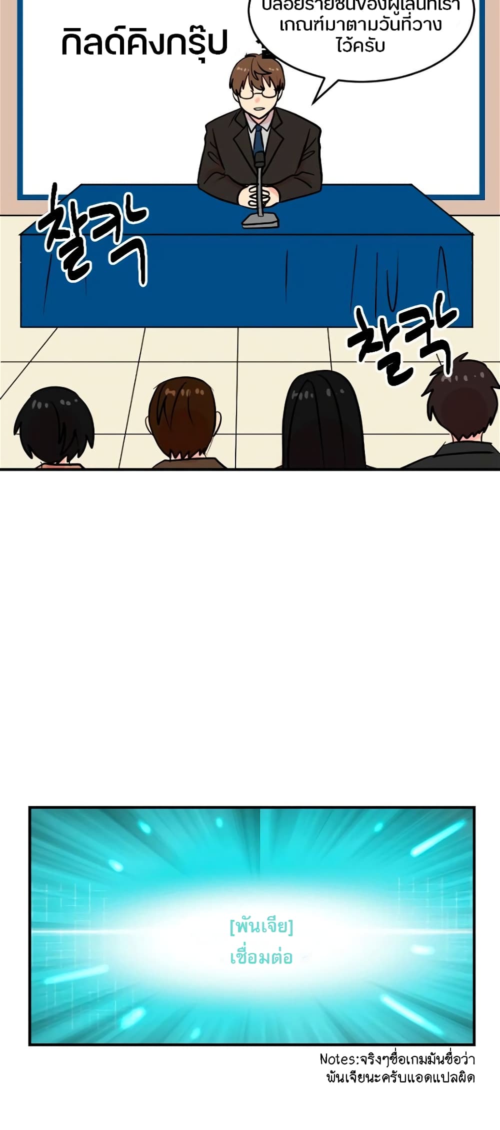 Reader page 35