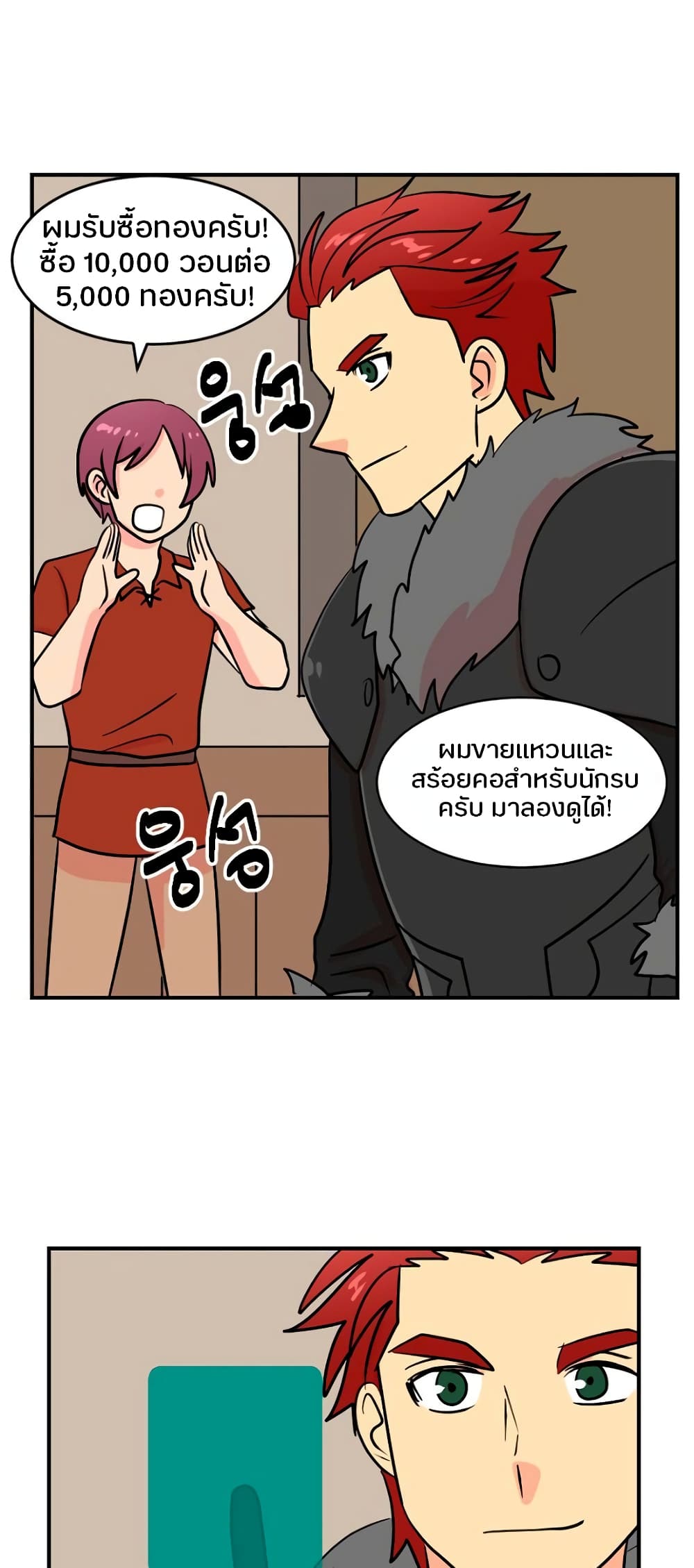 Reader page 36