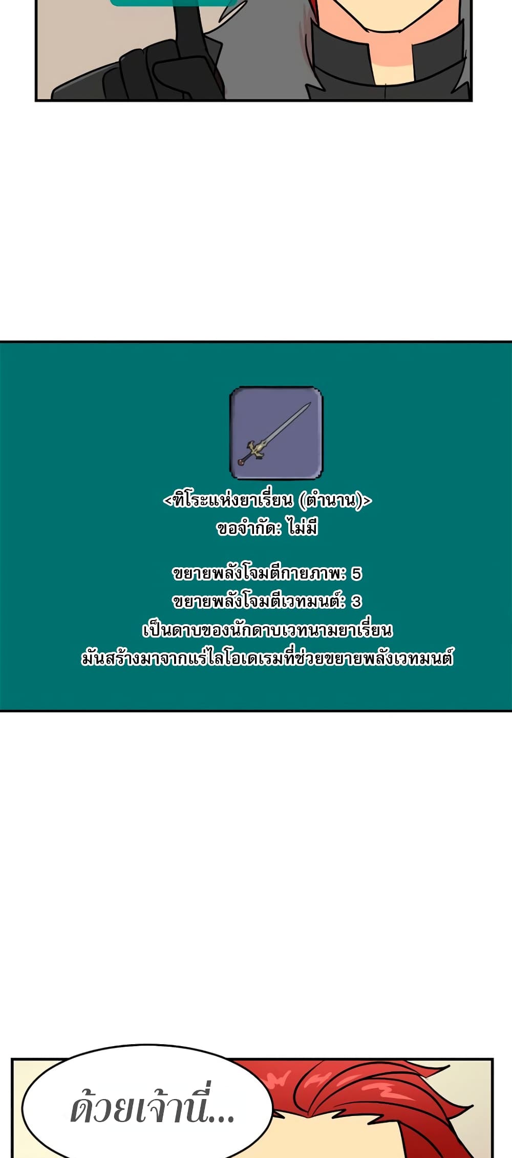 Reader page 37