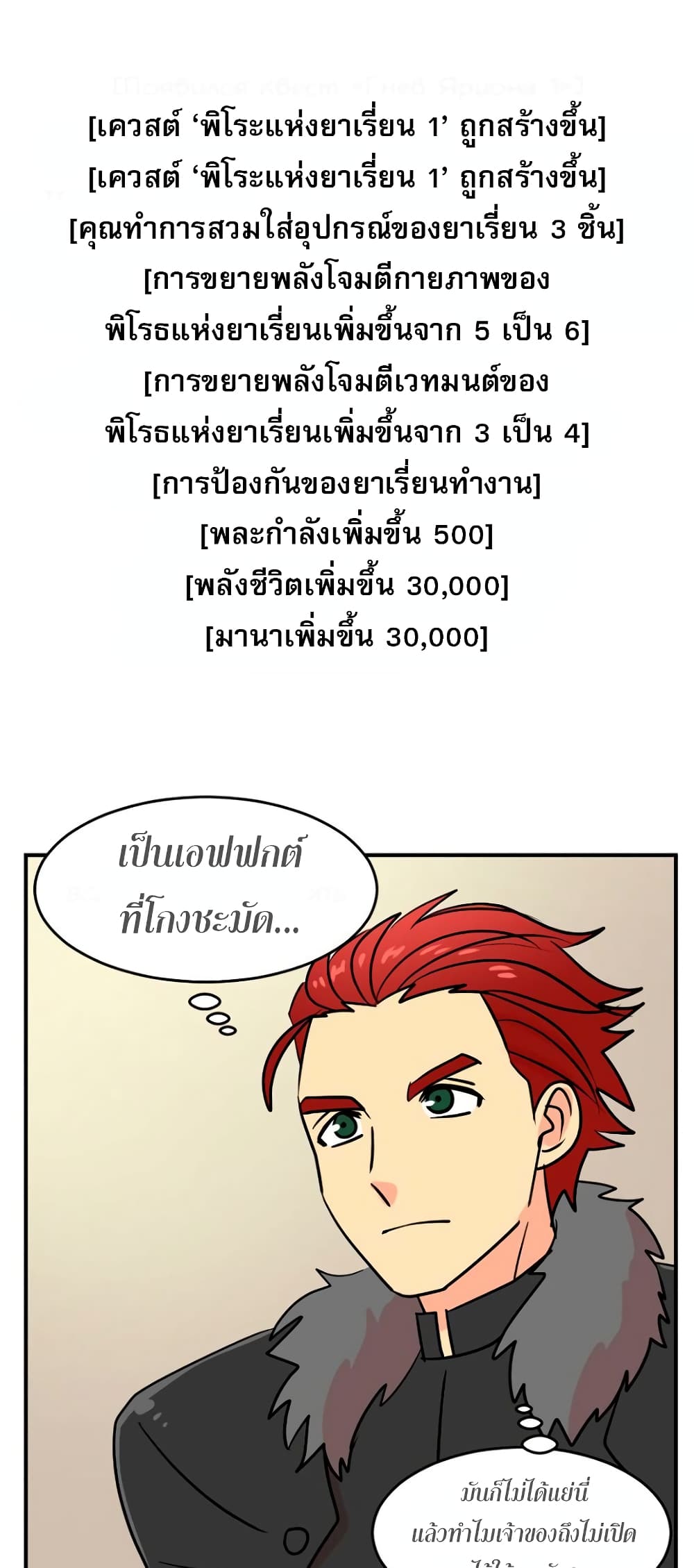 Reader page 39