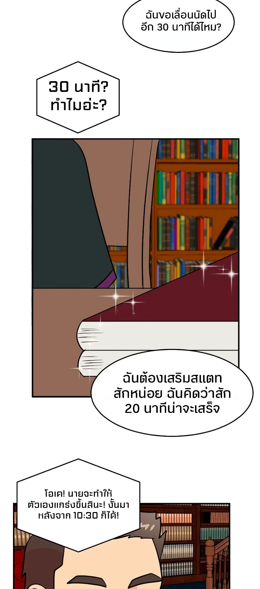 Reader page 45