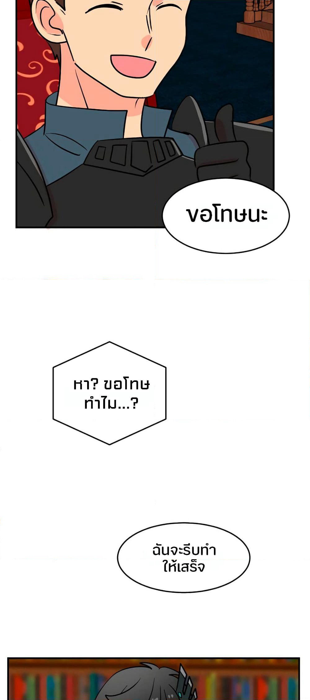 Reader page 46