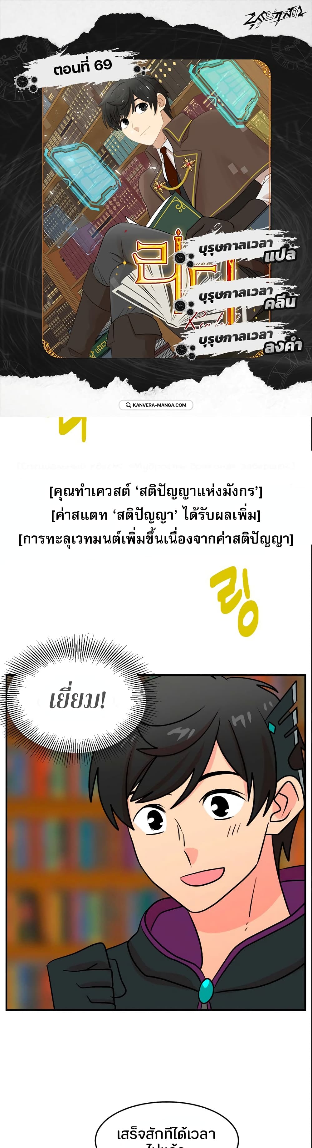 Reader page 1