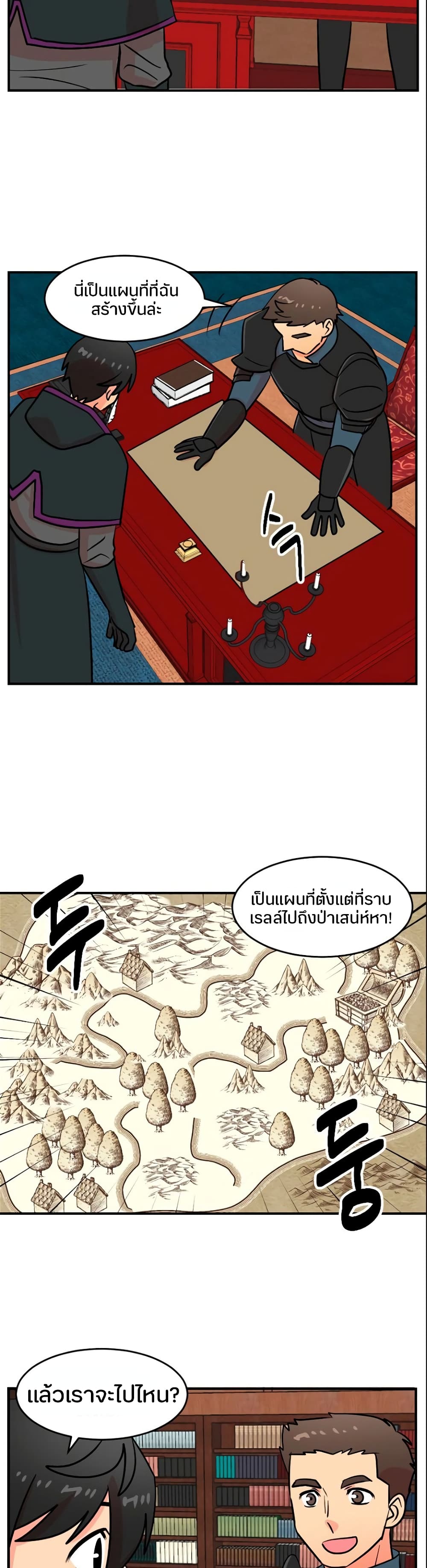 Reader page 3
