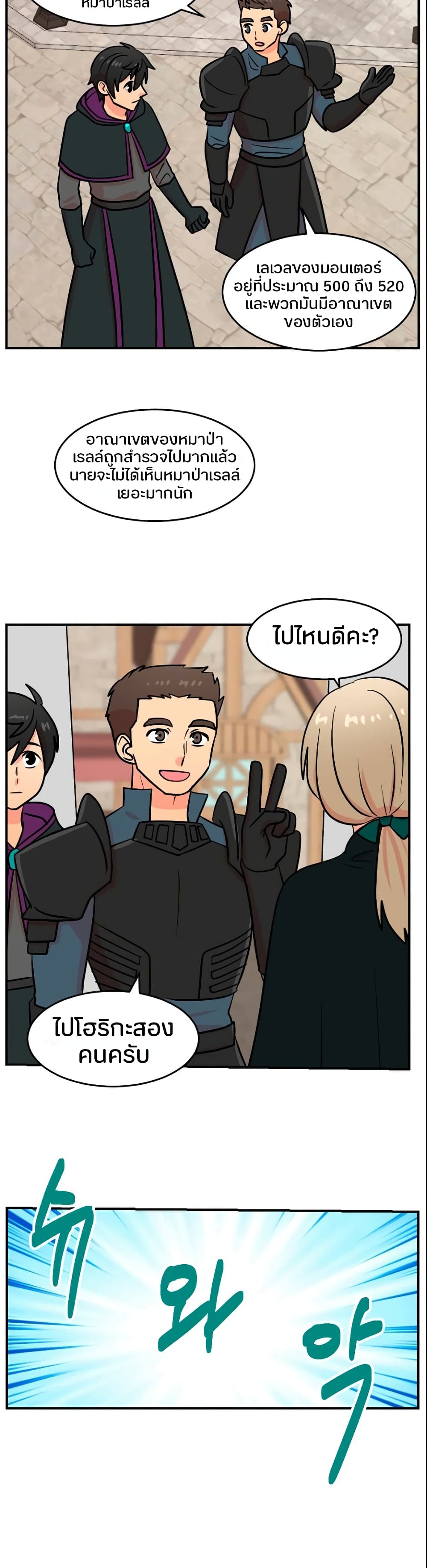 Reader page 5