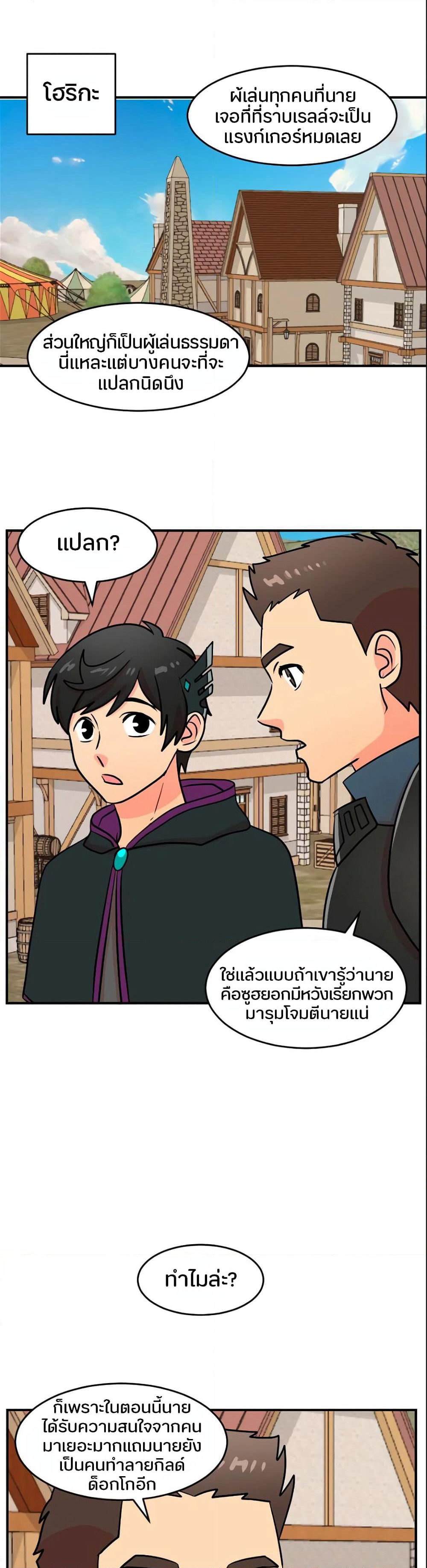 Reader page 6