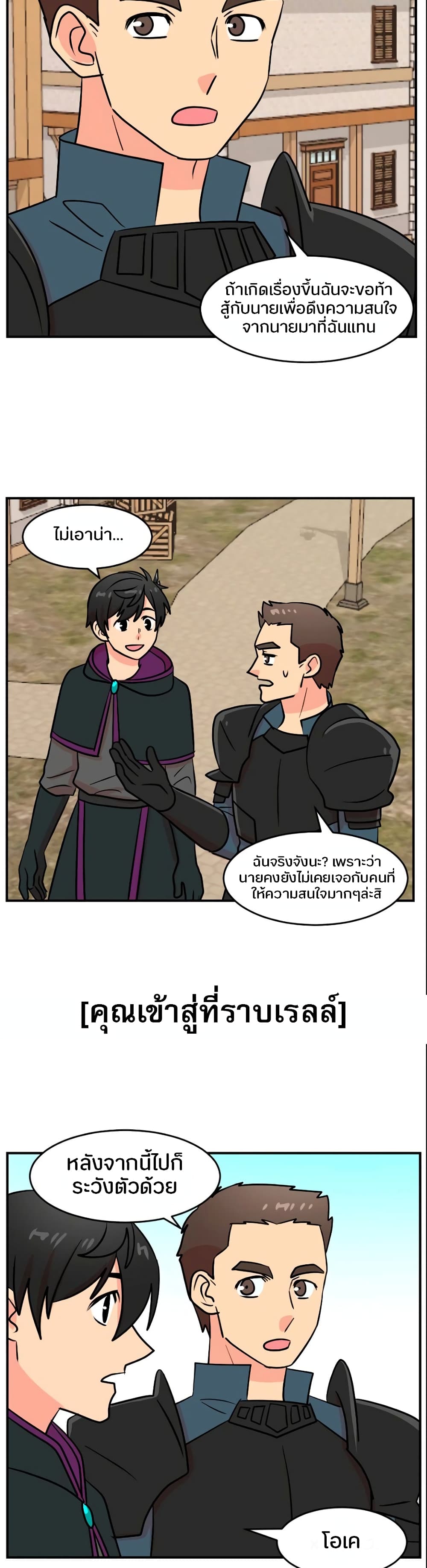 Reader page 7