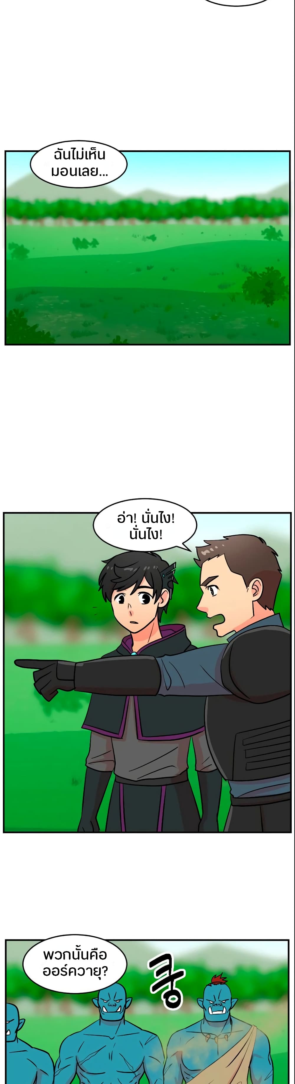 Reader page 8