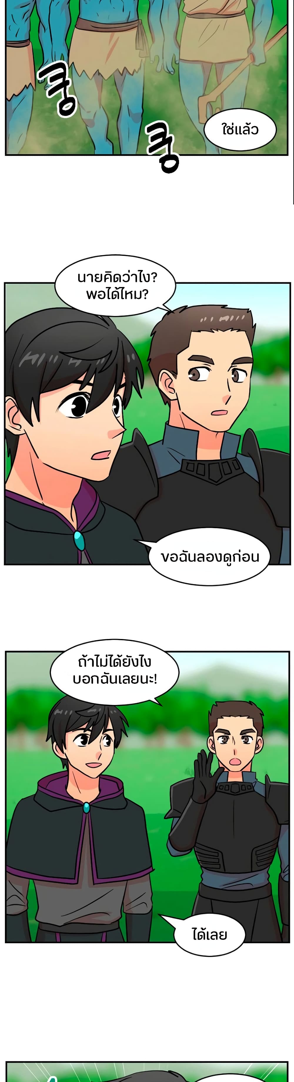 Reader page 9