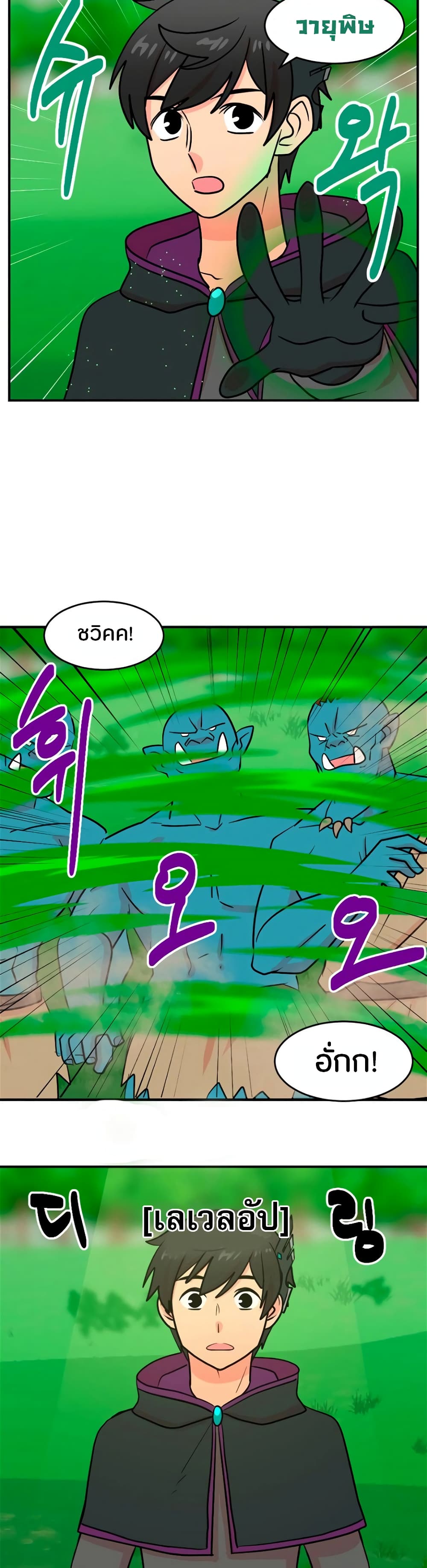 Reader page 10