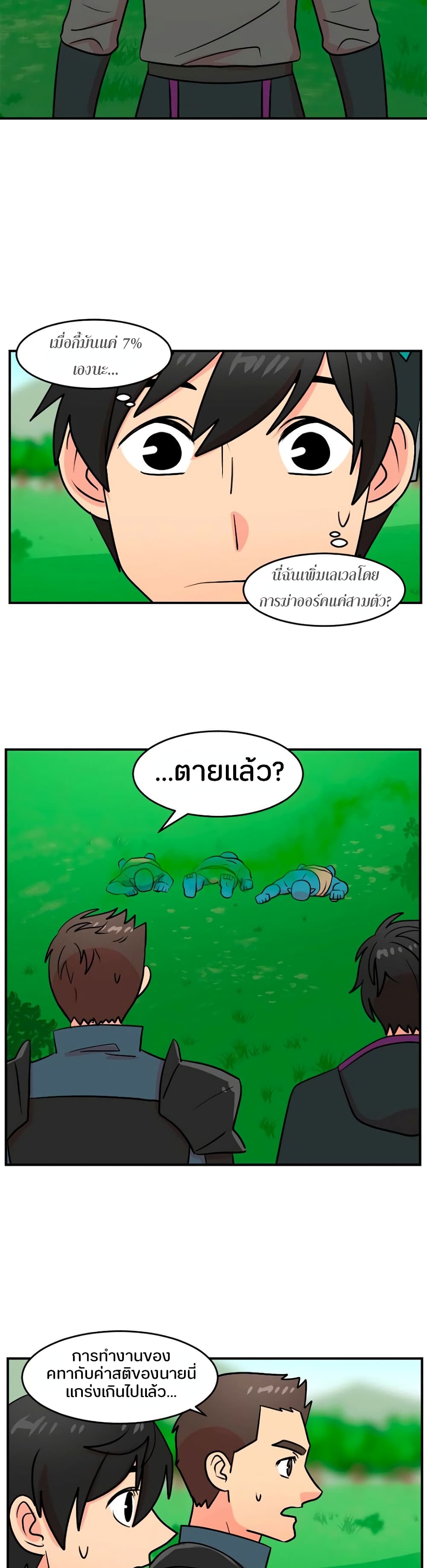 Reader page 11