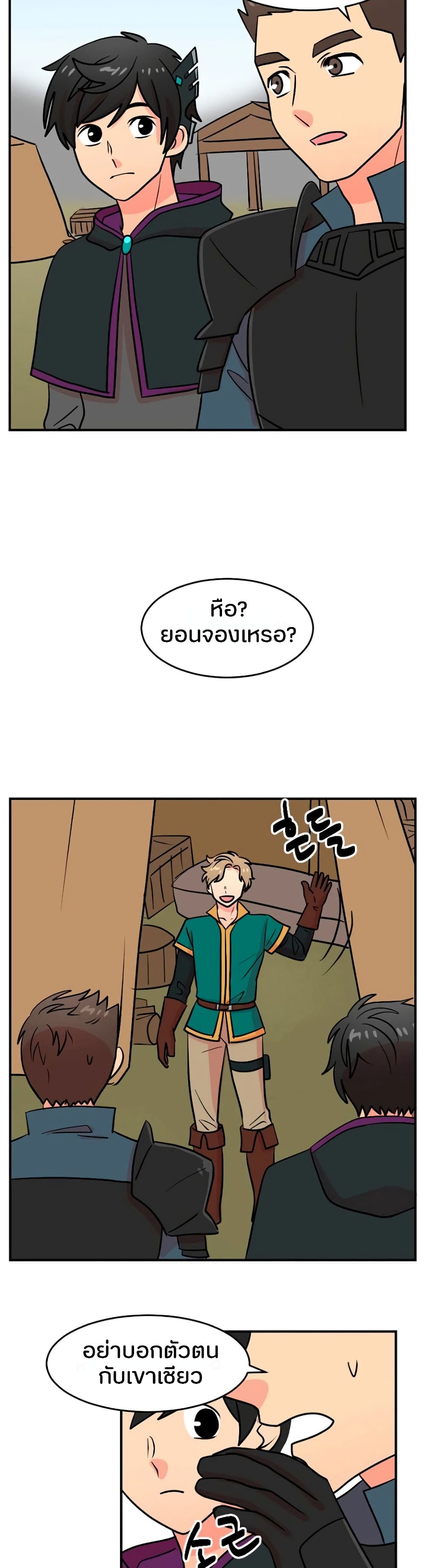 Reader page 13