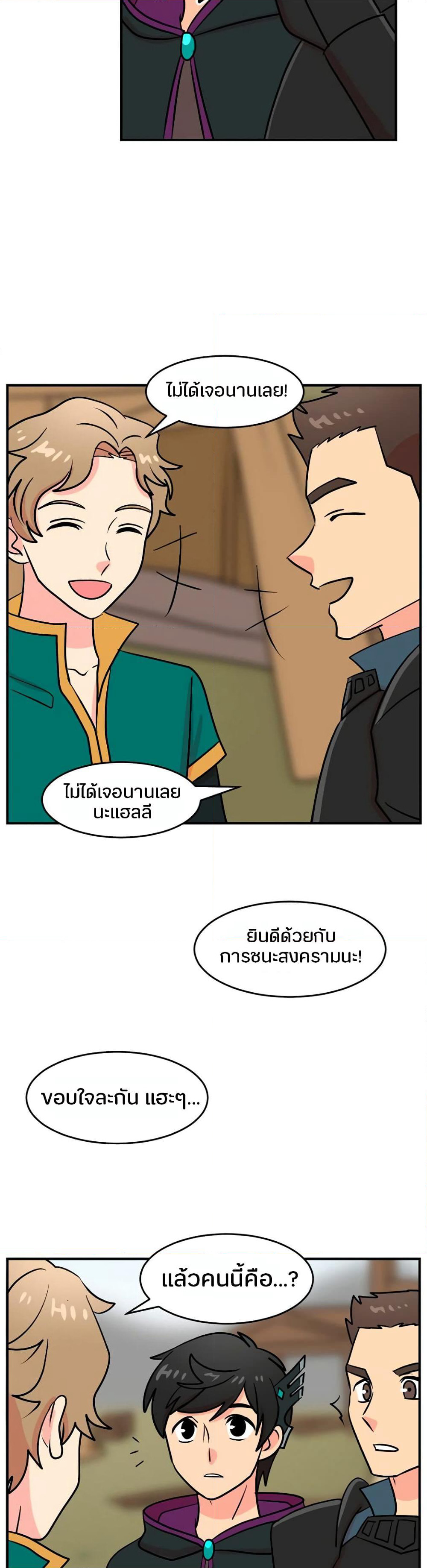 Reader page 14