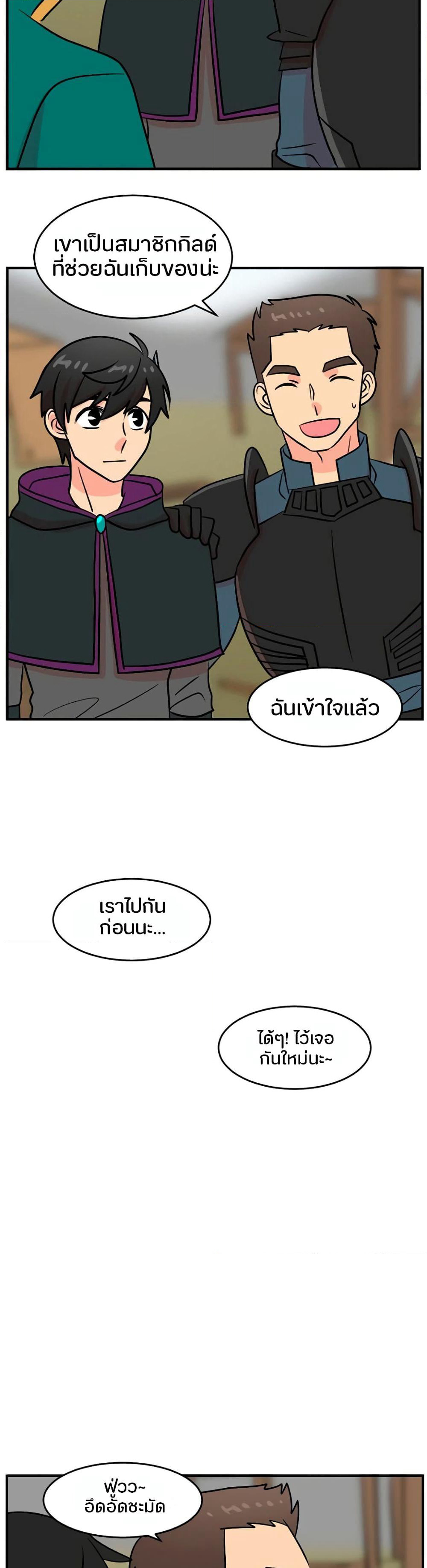 Reader page 15