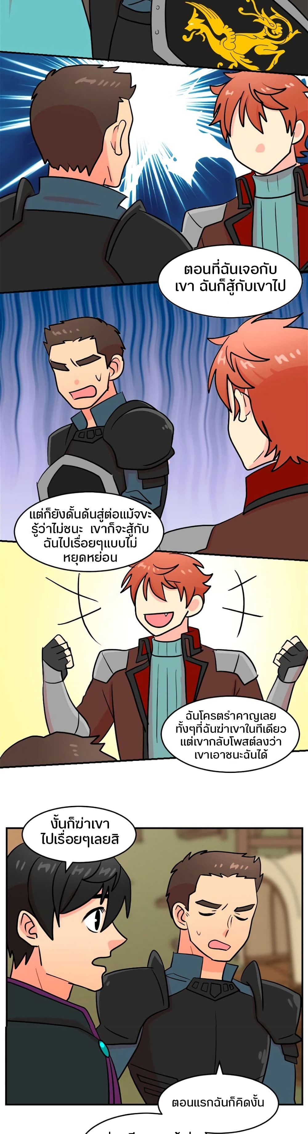 Reader page 17