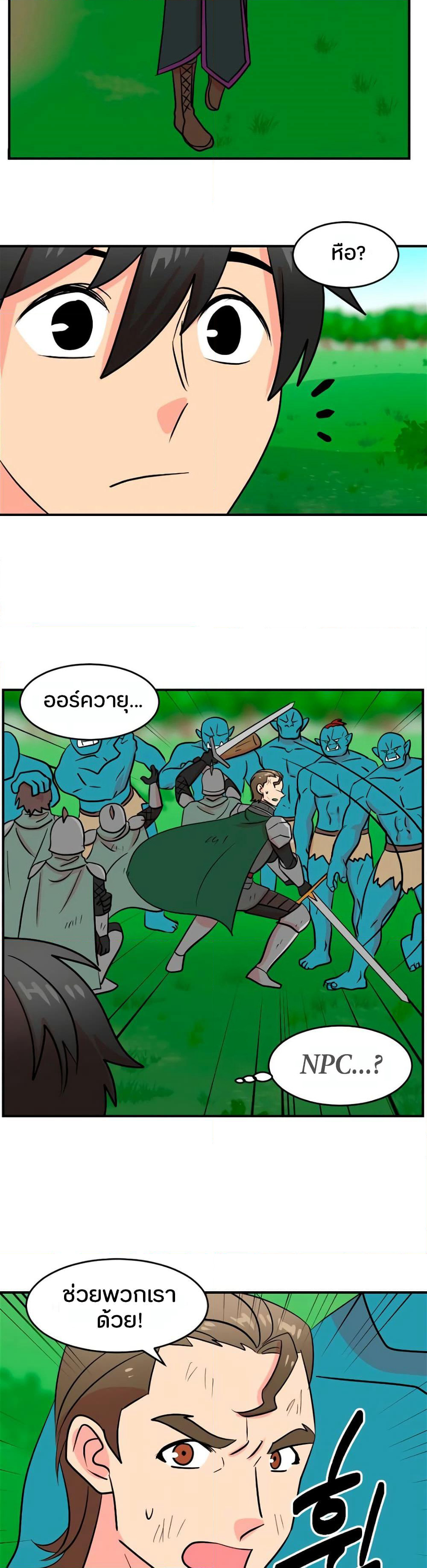Reader page 21
