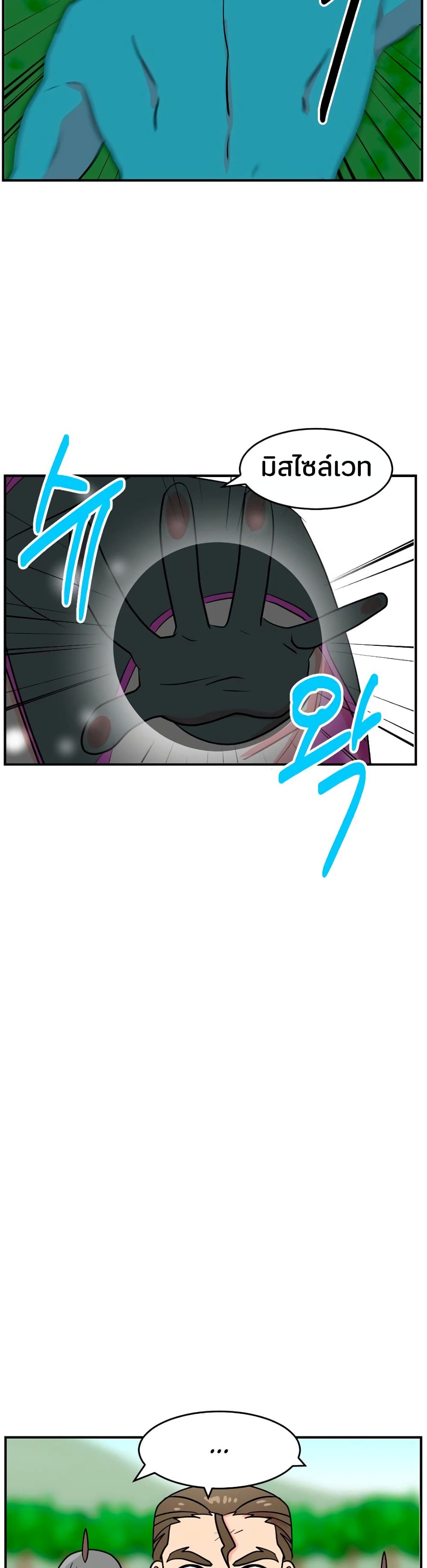 Reader page 23