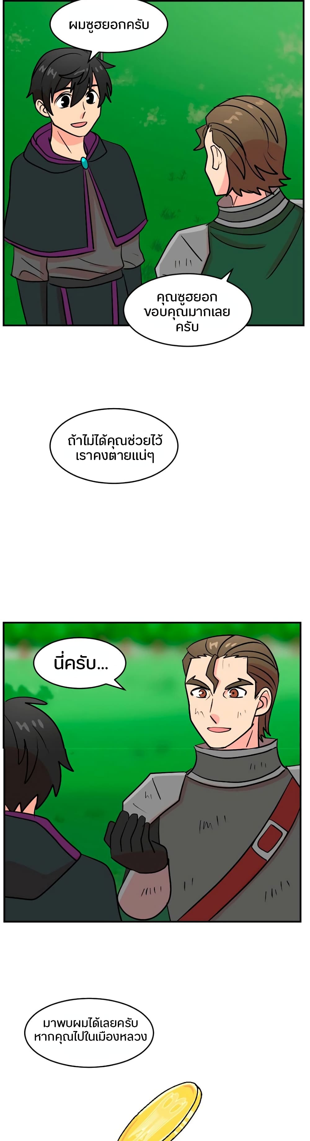 Reader page 26