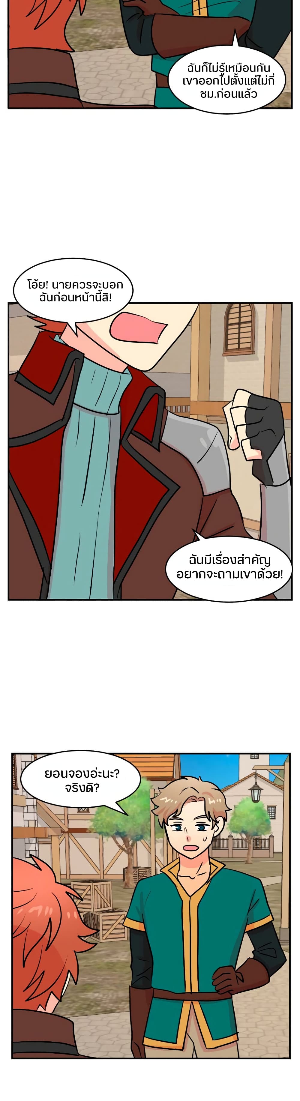 Reader page 29