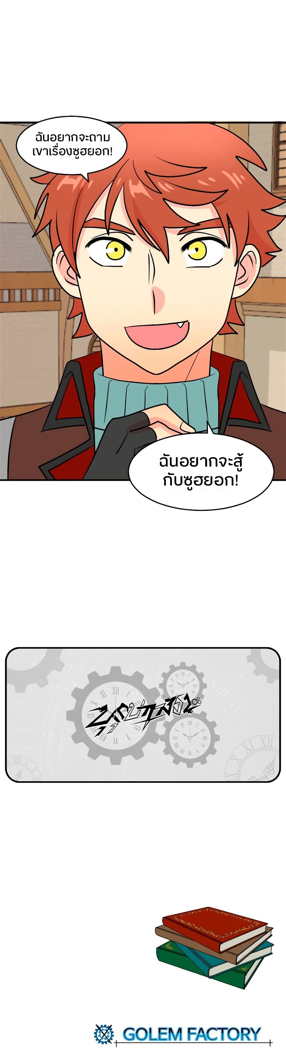 Reader page 30