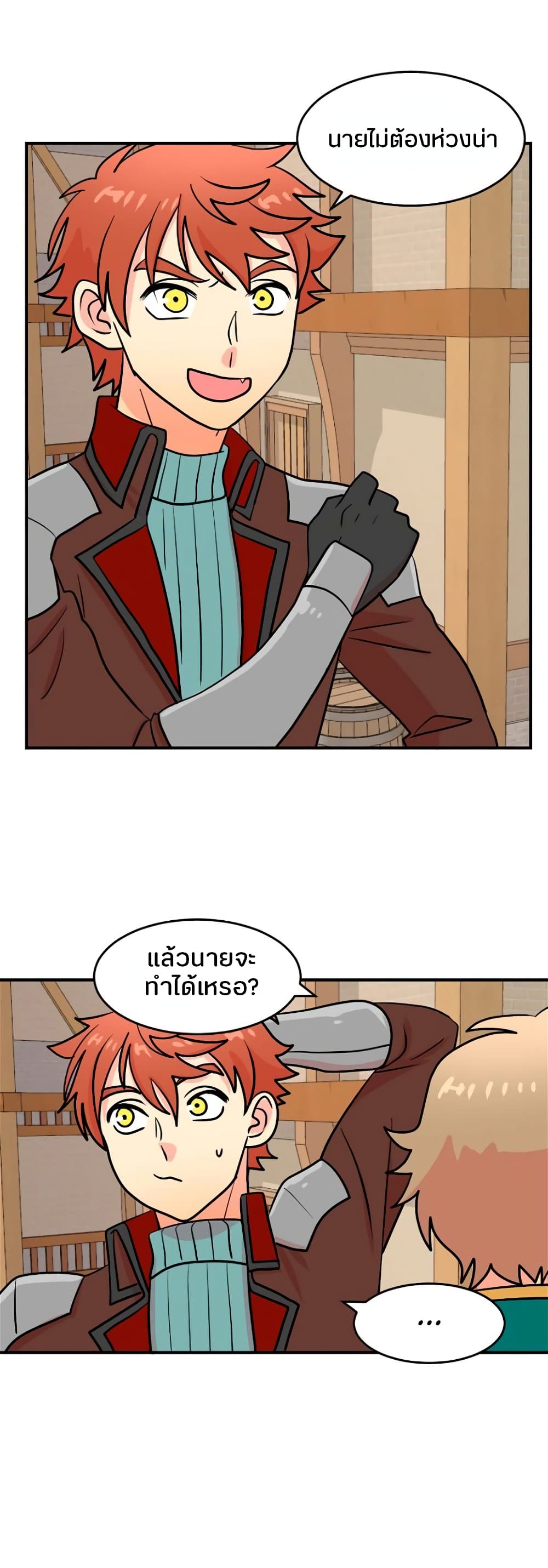 Reader page 3