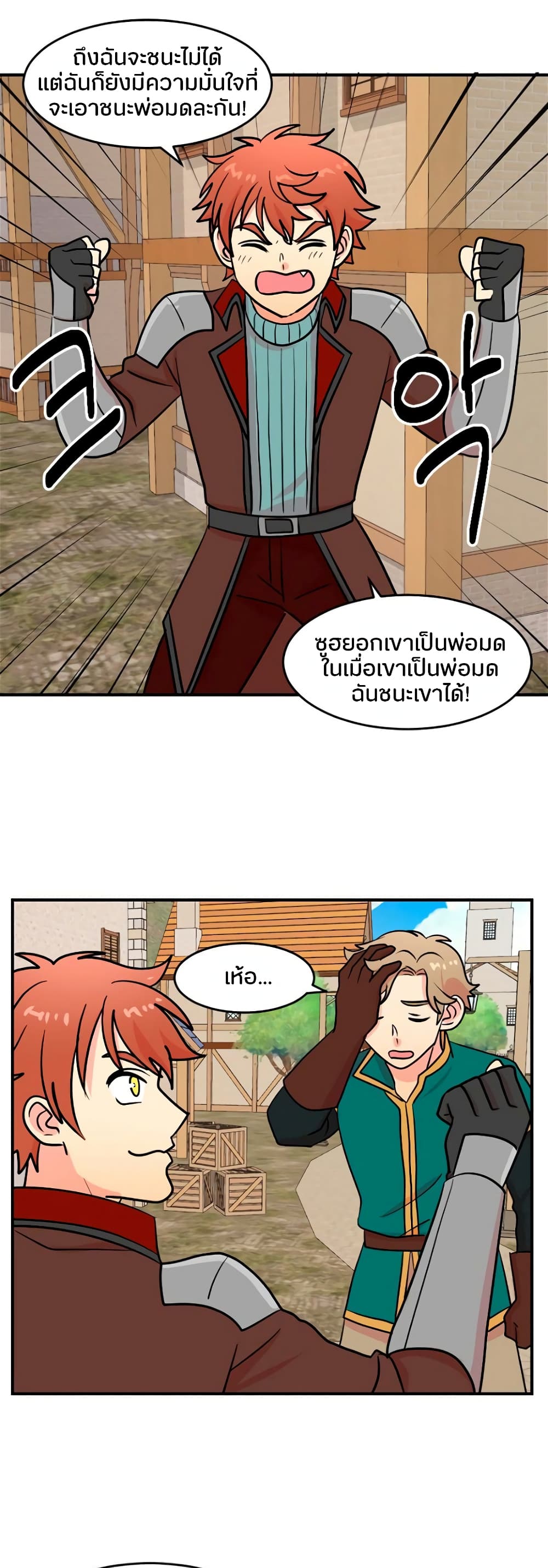 Reader page 4