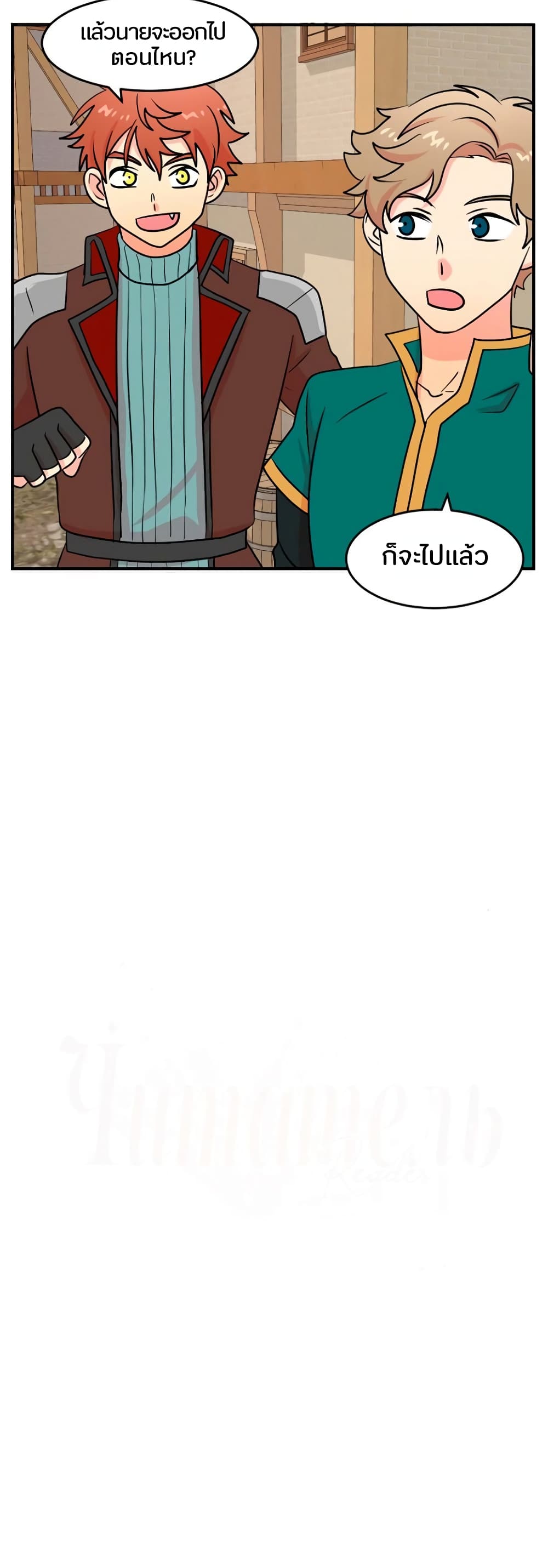 Reader page 5