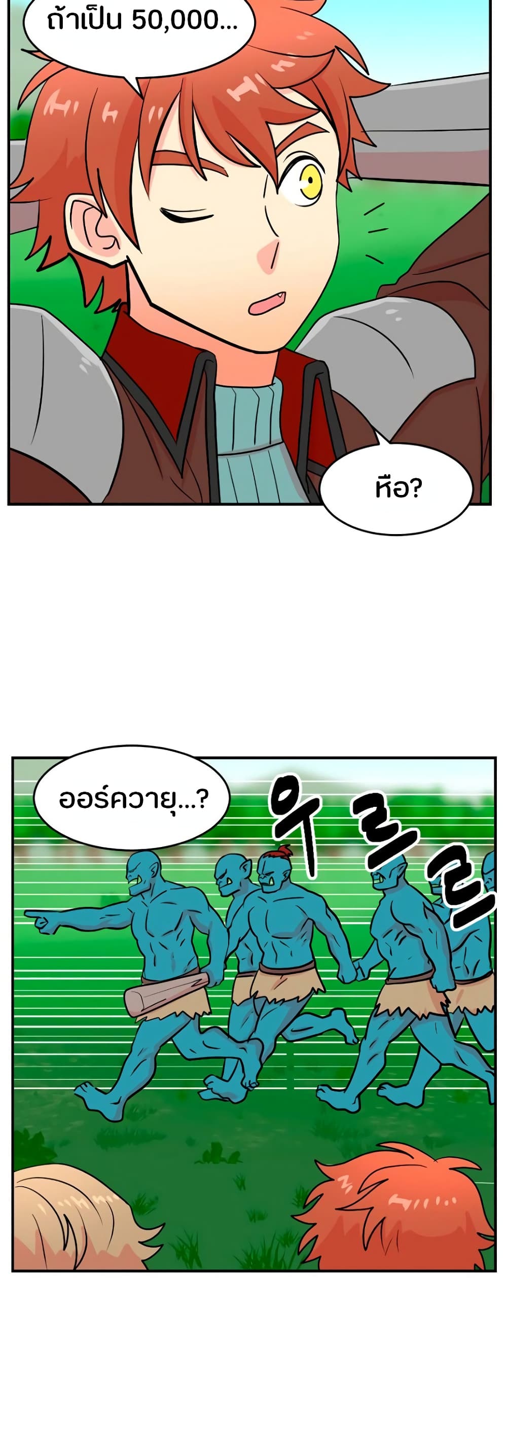 Reader page 7