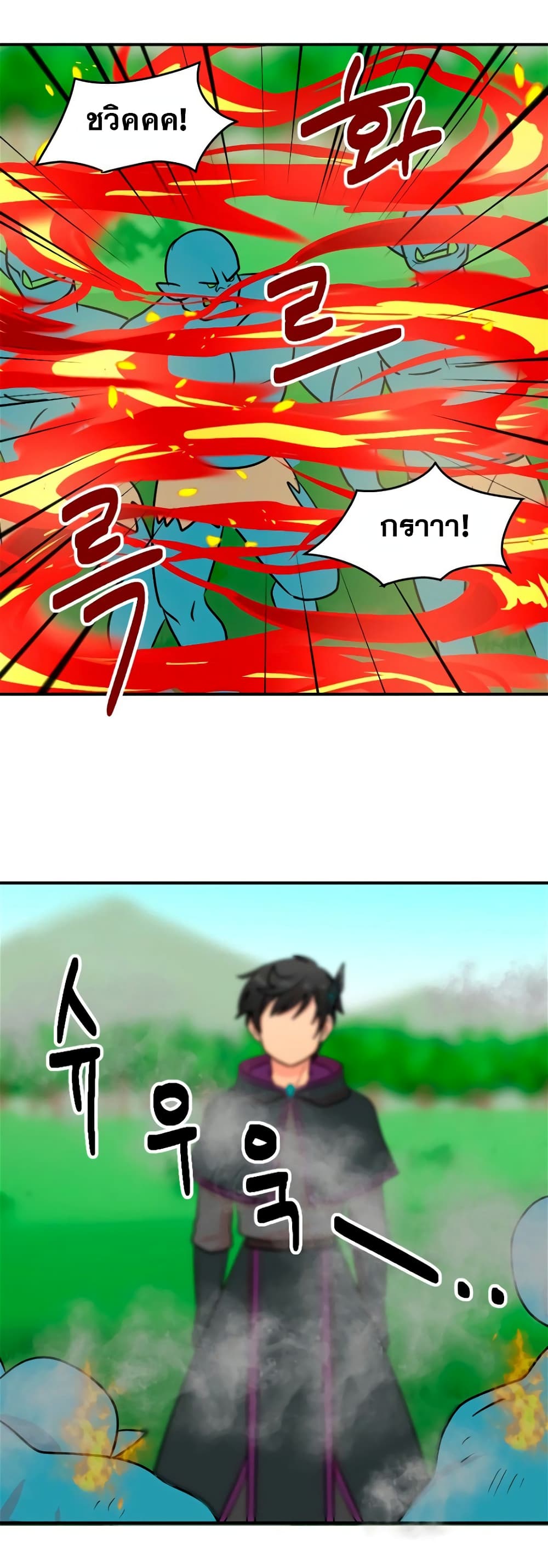 Reader page 9