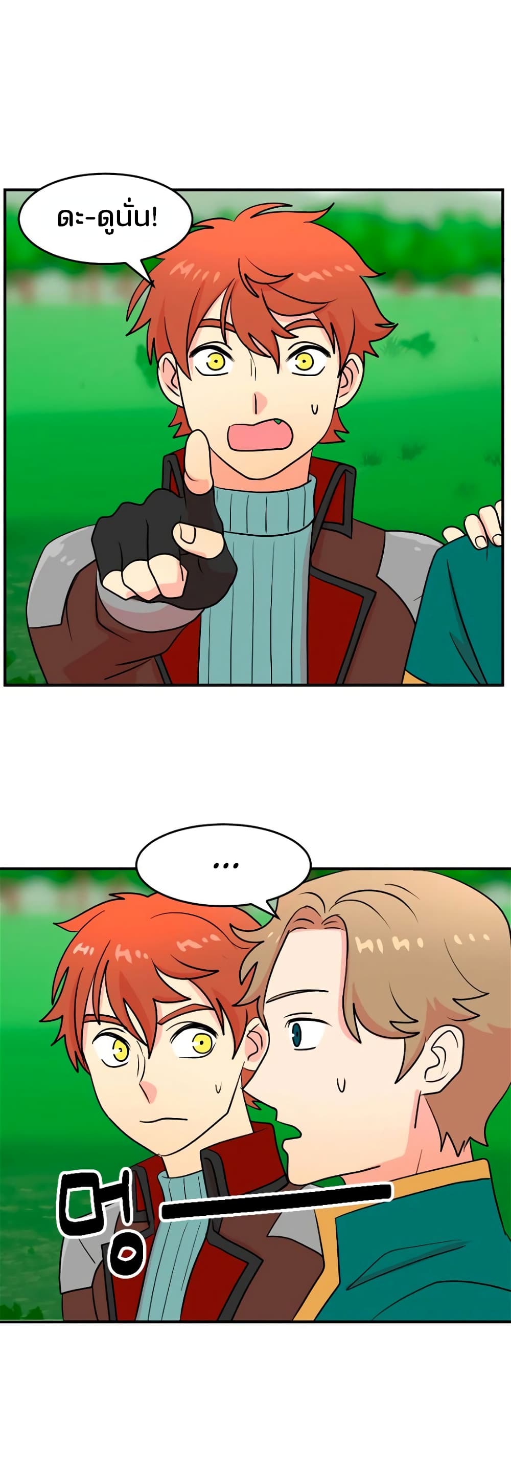 Reader page 10