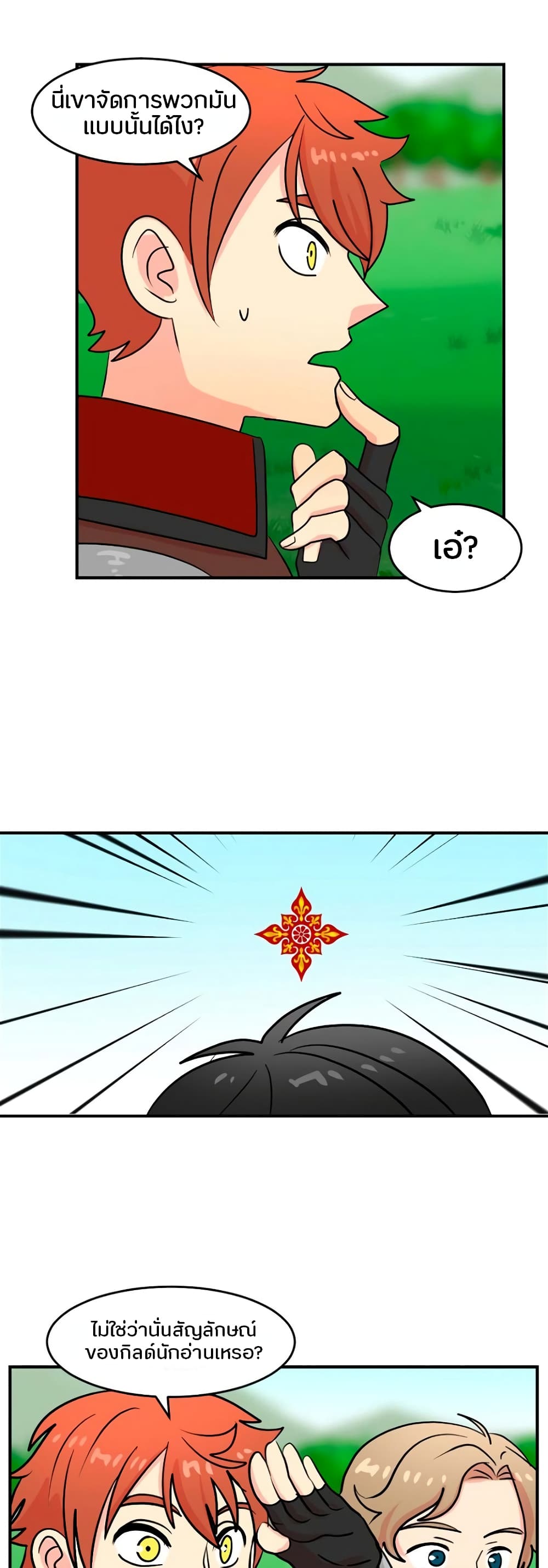 Reader page 11