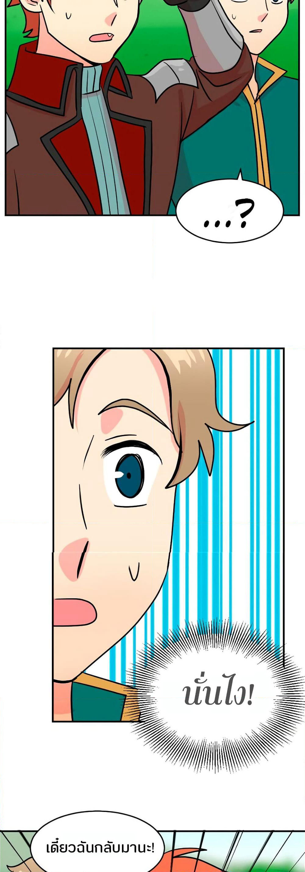 Reader page 12