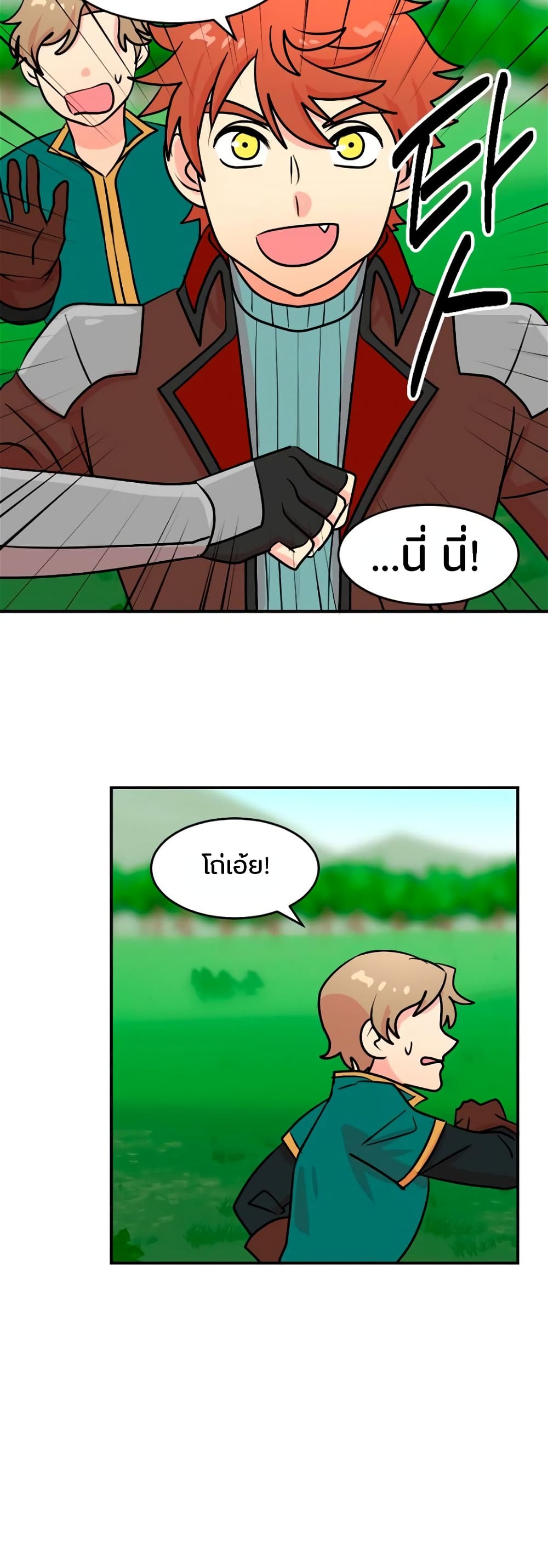 Reader page 13