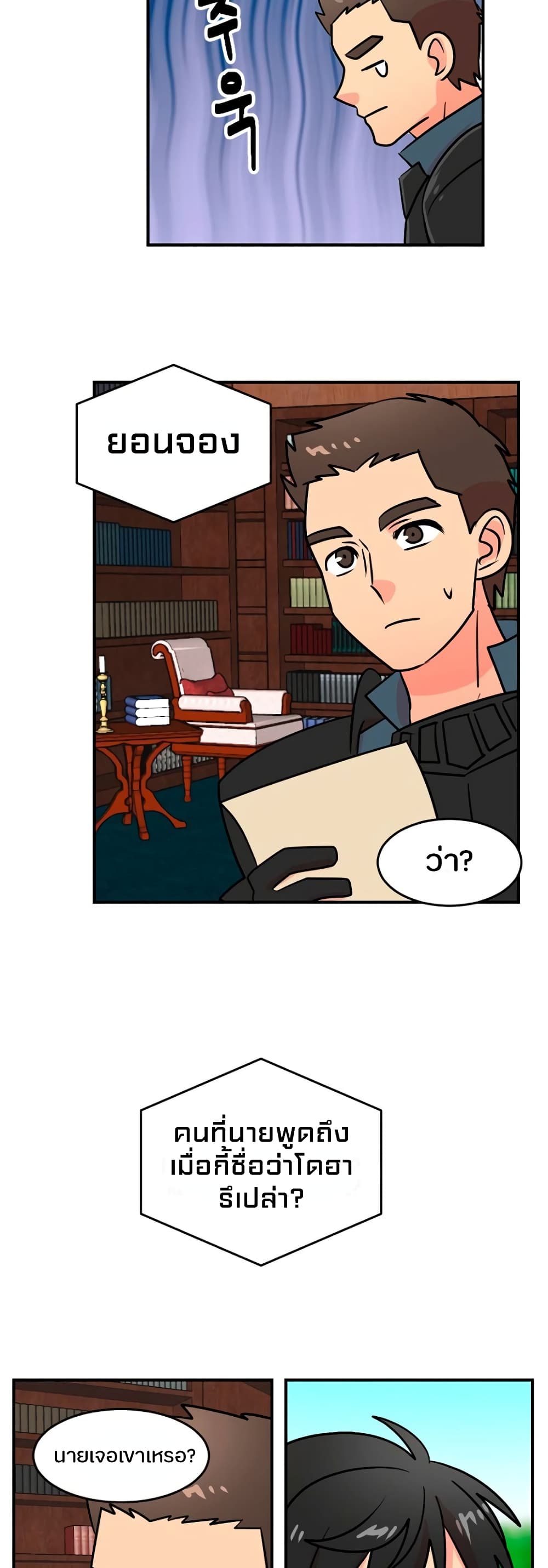 Reader page 16