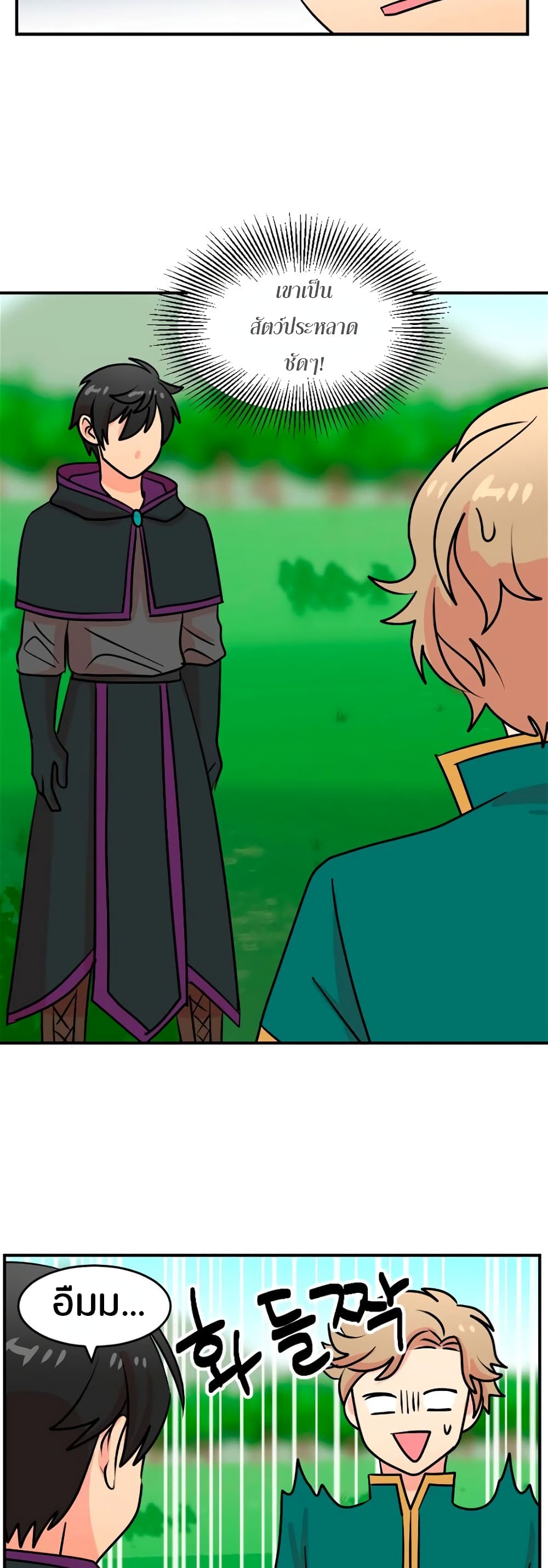 Reader page 19
