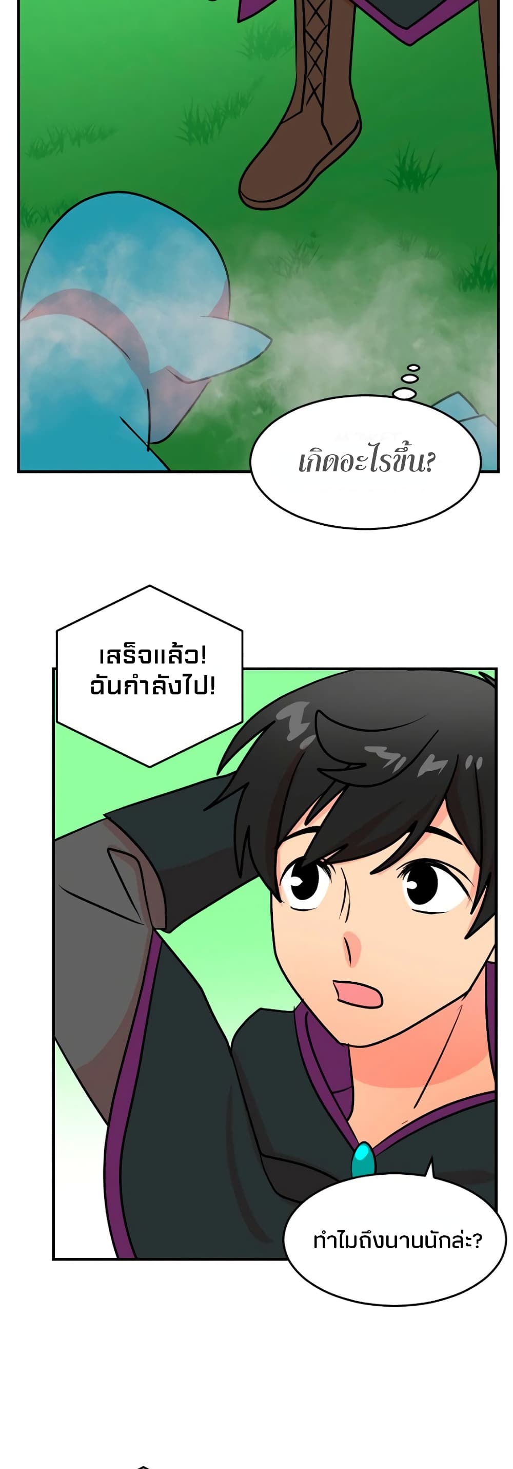 Reader page 24
