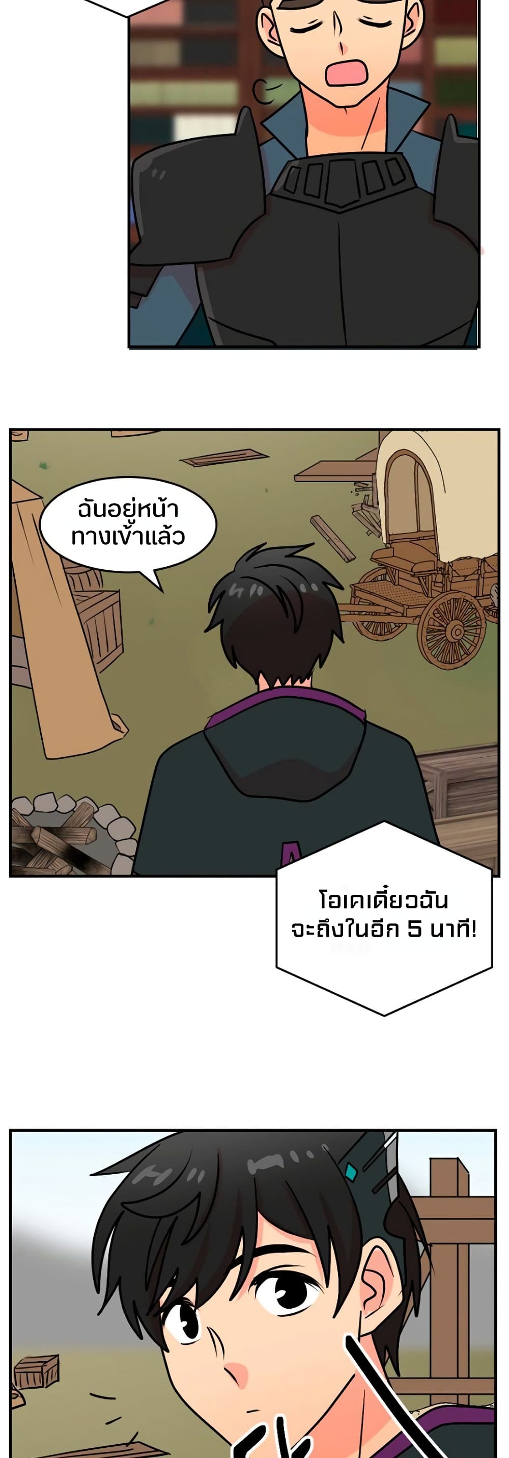 Reader page 28