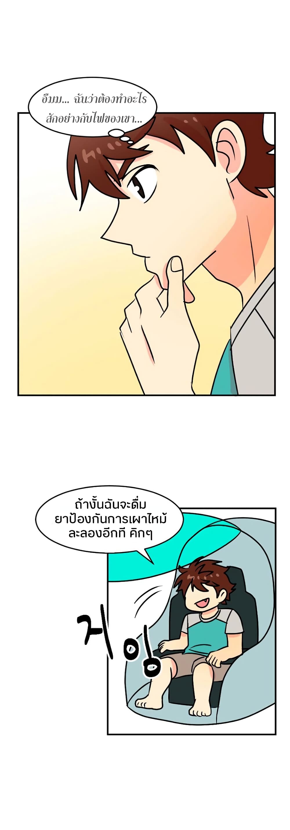 Reader page 31